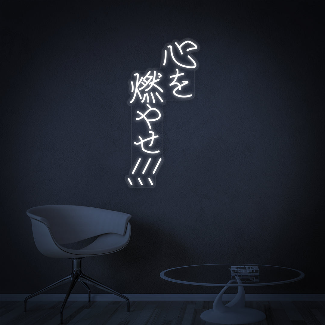 "Burn Your Heart Anime" Neonskilt