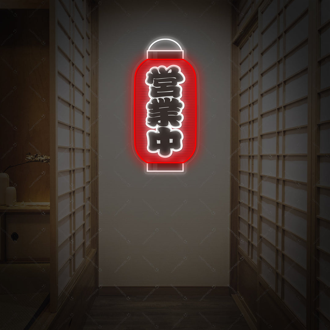 Butikken er åben Neonskilt, Japansk restaurant indretning