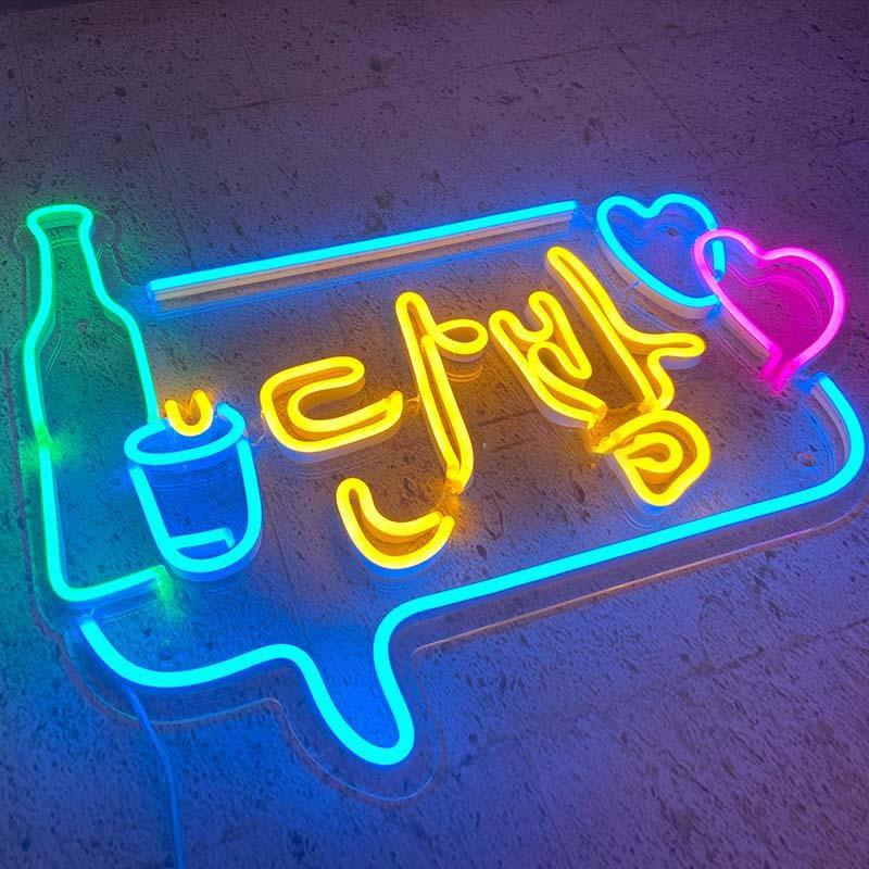"단밤, Itaewon Class, Bar" Neonskilt